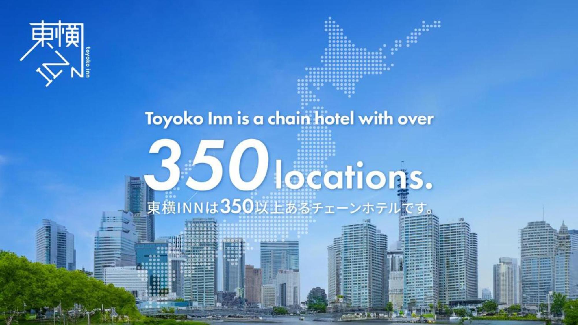 Toyoko Inn Nagoya Kanayama Esterno foto